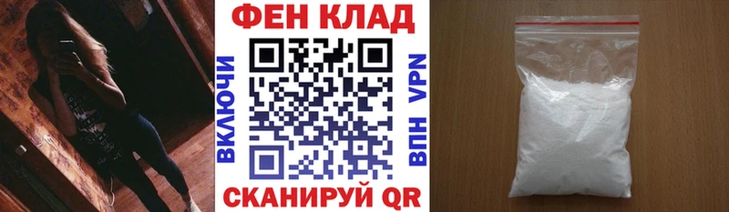 Купить  Моршанск  АМФЕТАМИН 97% 