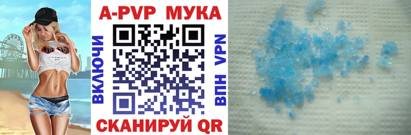Alpha-PVP VHQ  Купить закладки  Моршанск 