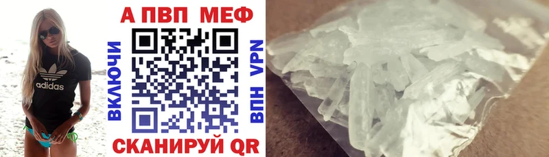 Alfa_PVP мука Моршанск