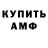 Кетамин VHQ Vlad Vanziak