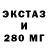 МЕТАДОН кристалл Mini Zlodey
