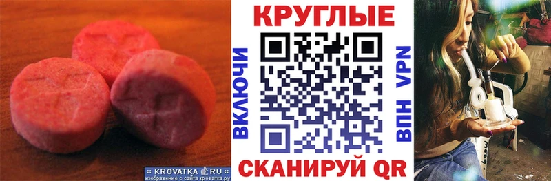 Купить где  Моршанск  Экстази Punisher 