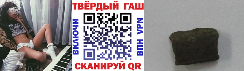 Купить закладки  Моршанск  Гашиш хэш 