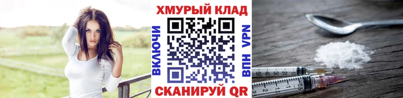 Купить  Моршанск  ГЕРОИН белый 