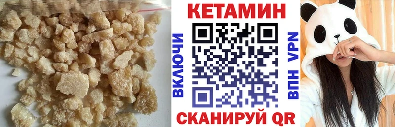 КЕТАМИН ketamine  Купить закладки  Моршанск 