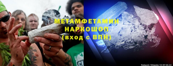 синтетический гашиш Белокуриха