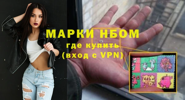 мескалин Белоозёрский