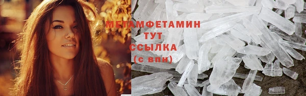 мескалин Белоозёрский