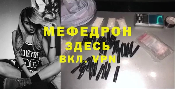 сатива Беломорск