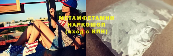 мескалин Белоозёрский