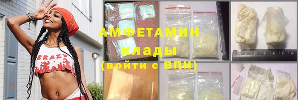 синтетический гашиш Белокуриха