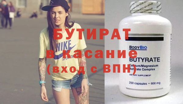 сатива Беломорск