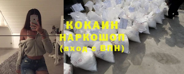 кокс Богородск