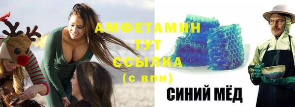 синтетический гашиш Белокуриха