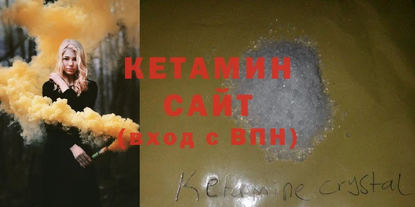 сатива Беломорск