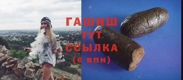 ПСИЛОЦИБИНОВЫЕ ГРИБЫ Богородицк