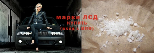 ПСИЛОЦИБИНОВЫЕ ГРИБЫ Богородицк