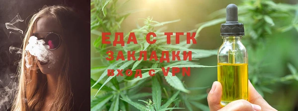 синтетический гашиш Белокуриха