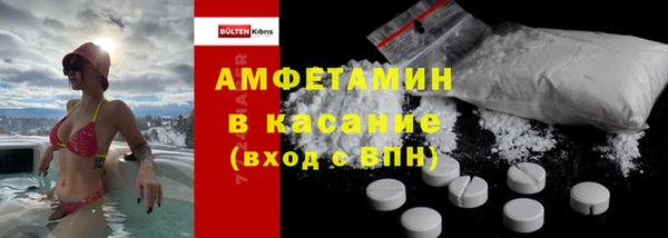 синтетический гашиш Белокуриха