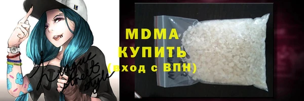 синтетический гашиш Белокуриха