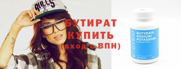 синтетический гашиш Белокуриха