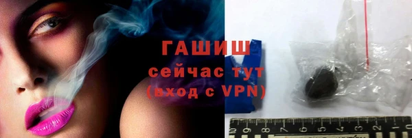 синтетический гашиш Белокуриха