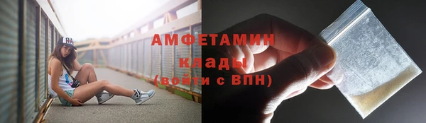 синтетический гашиш Белокуриха