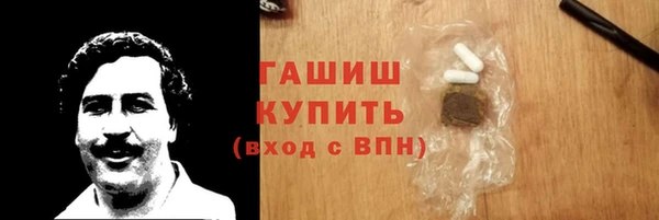 мескалин Белоозёрский