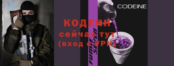 мескалин Белоозёрский