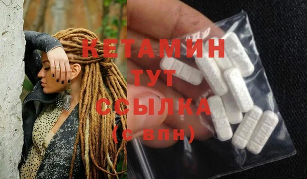 синтетический гашиш Белокуриха