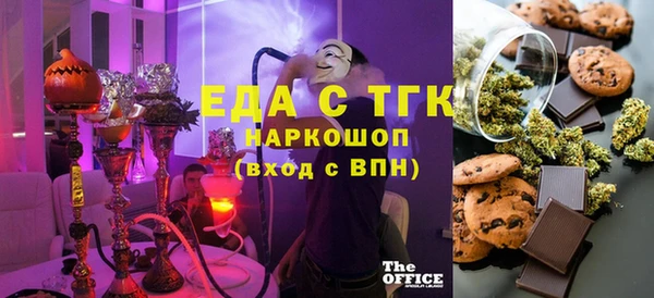 мескалин Белоозёрский