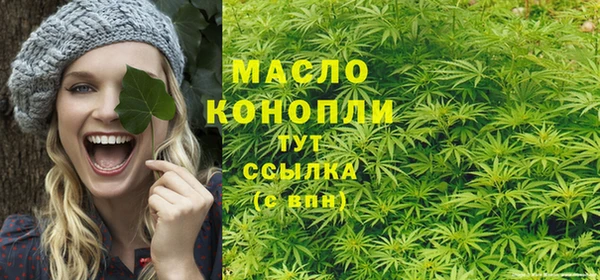 синтетический гашиш Белокуриха