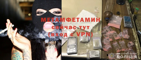 мескалин Белоозёрский