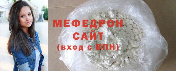 мескалин Белоозёрский