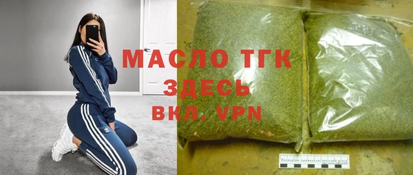 синтетический гашиш Белокуриха
