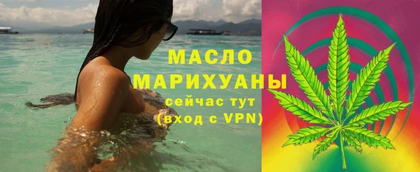 синтетический гашиш Белокуриха