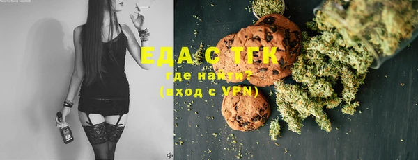 сатива Беломорск