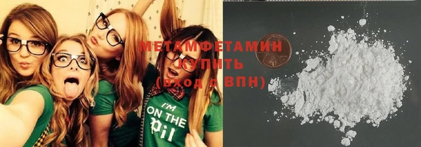 синтетический гашиш Белокуриха