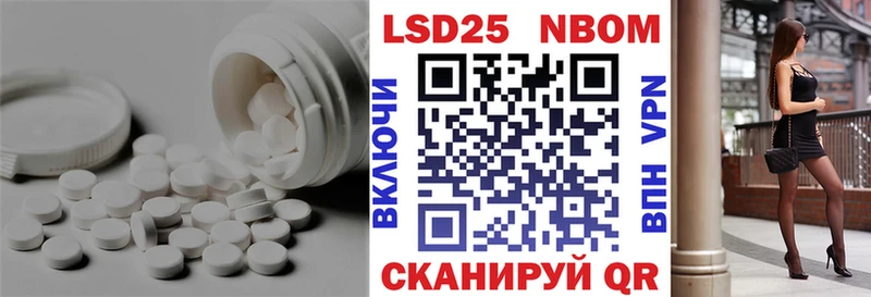 Купить  Моршанск  ЛСД экстази кислота 