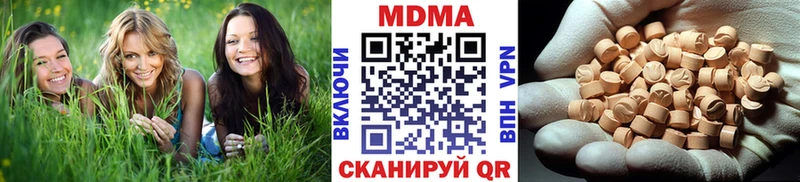 Купить где  Моршанск  MDMA Molly 