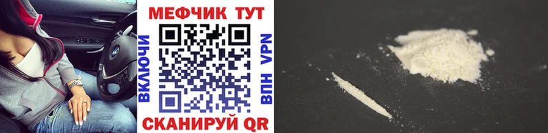 МЕФ мука Моршанск
