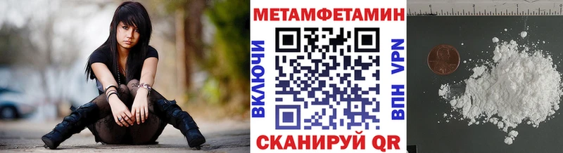 Первитин мет  Купить закладки  Моршанск 