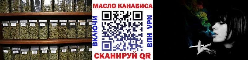 Дистиллят ТГК вейп  Купить закладки  Моршанск 