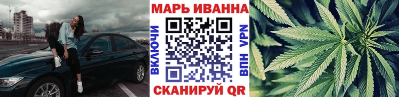 Каннабис LSD WEED Купить Моршанск